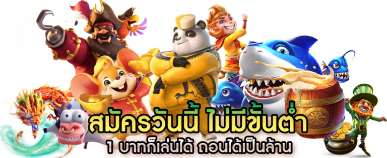 tigervip98 เจ้าแห่งเกมเดิมพัน ครบครันความบันเทิง